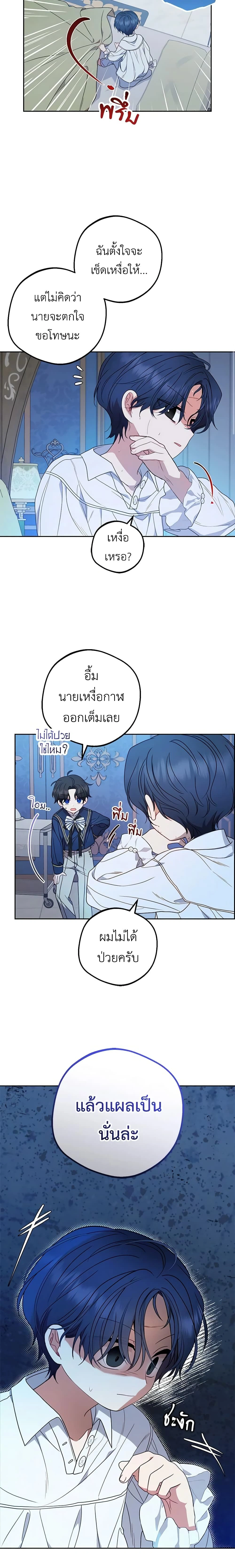 หน้าที่ 14
