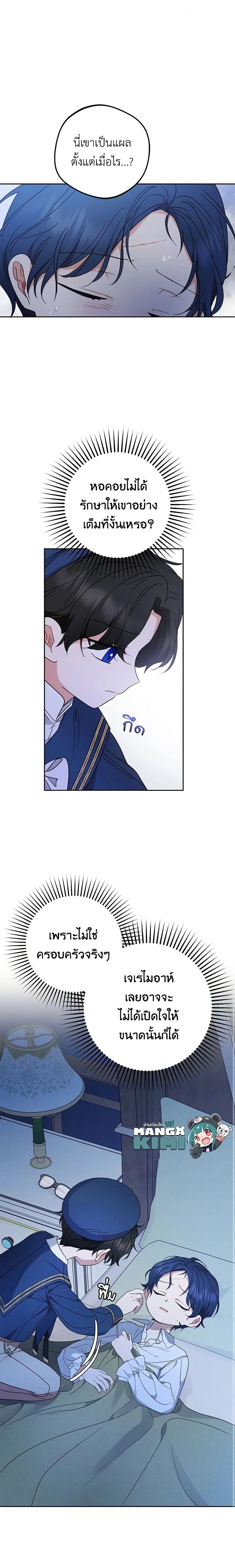 หน้าที่ 11