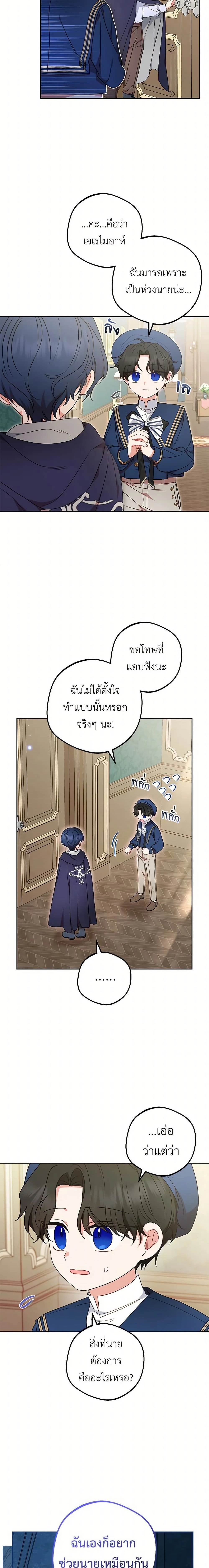 หน้าที่ 14