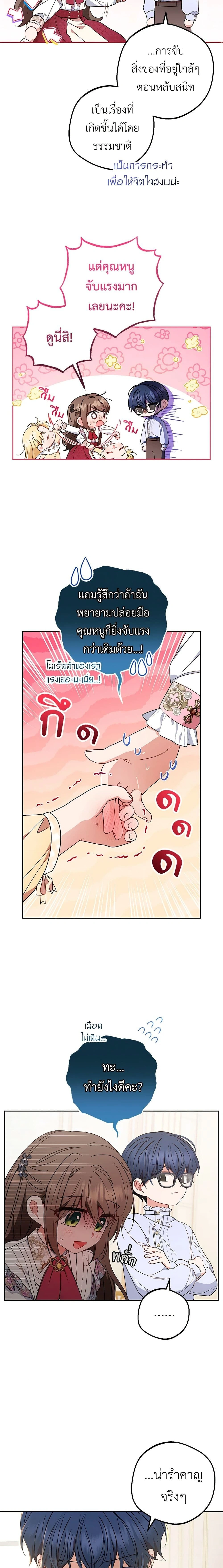 หน้าที่ 3