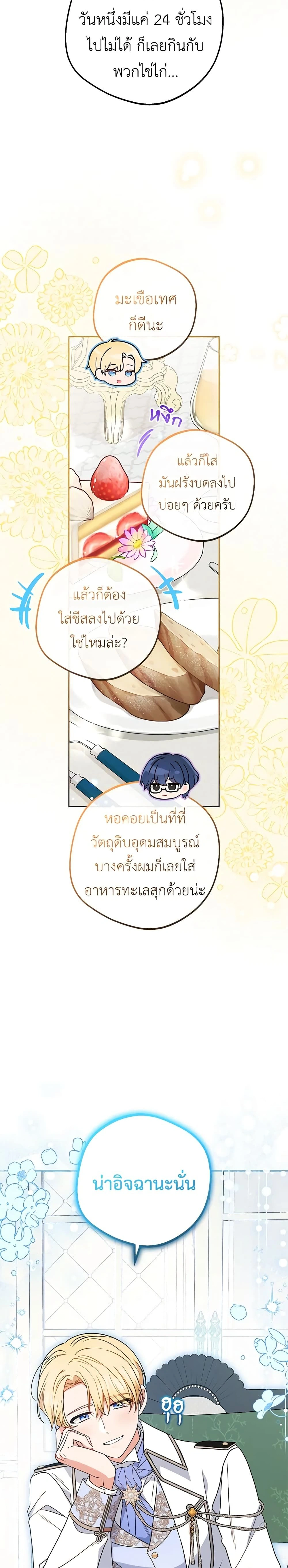 หน้าที่ 16