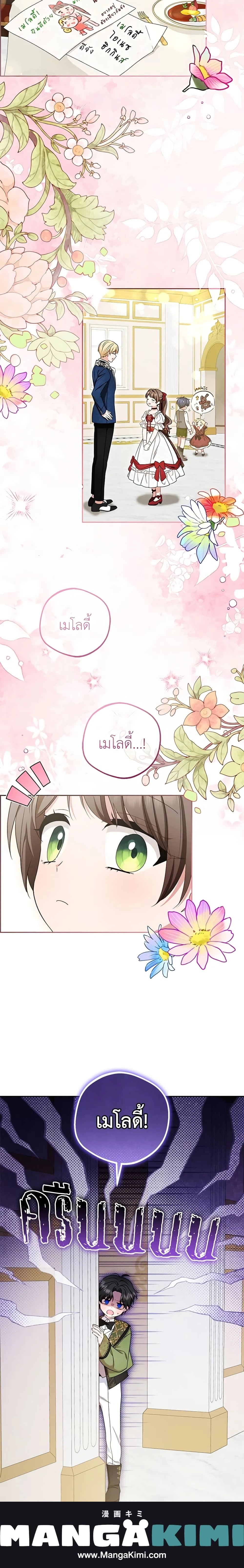 หน้าที่ 19