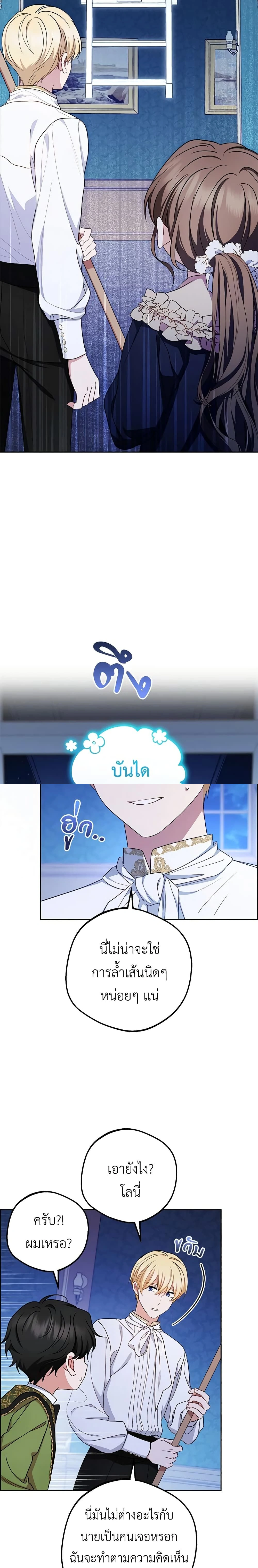 หน้าที่ 17