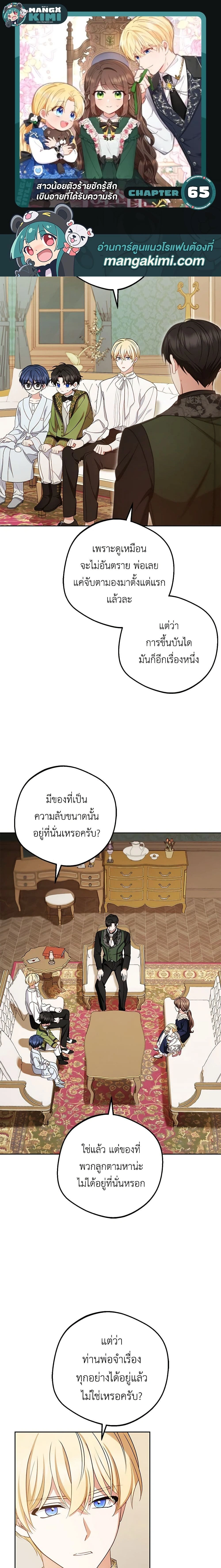 หน้าที่ 1