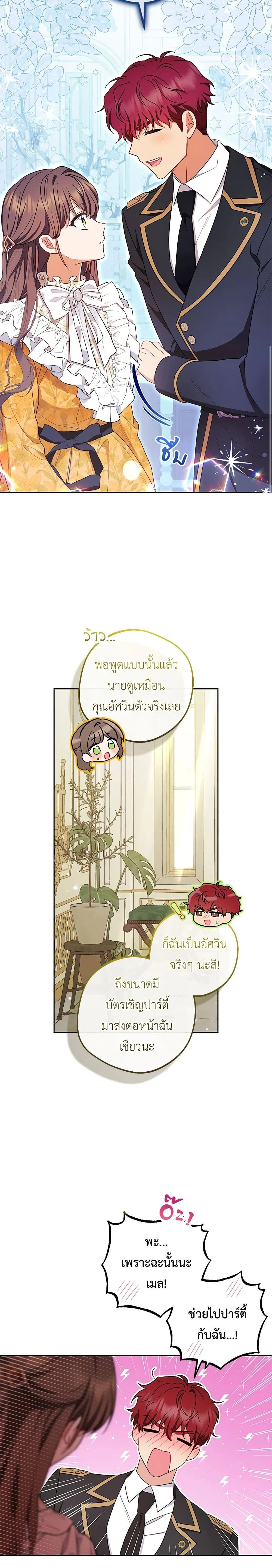 หน้าที่ 12