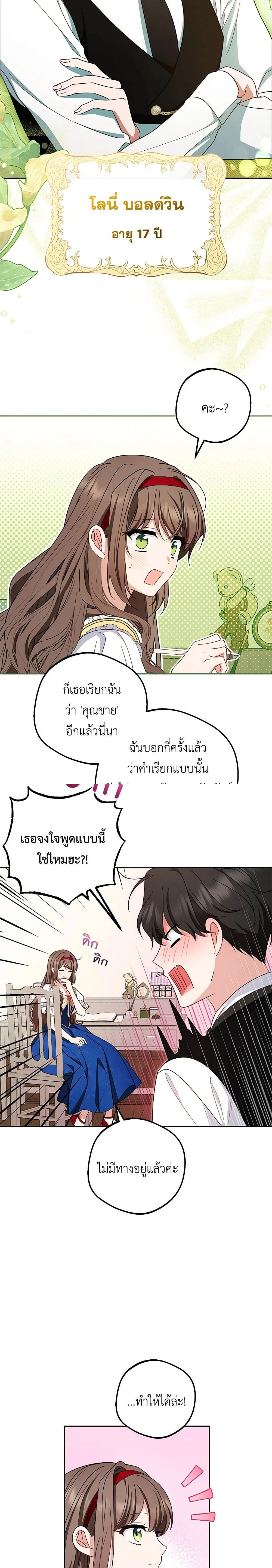 หน้าที่ 17