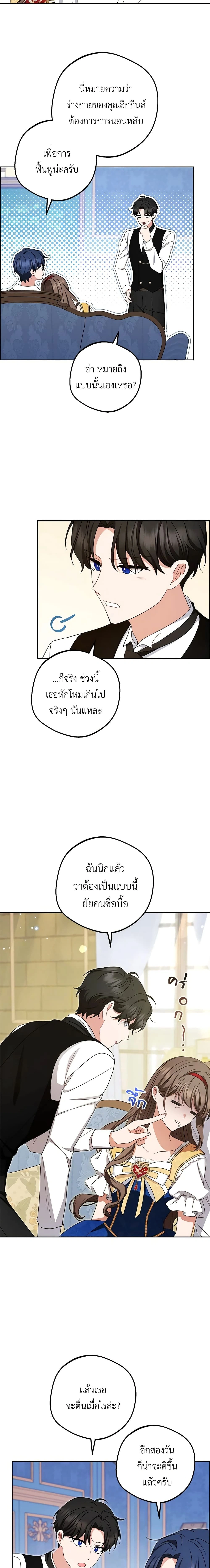 หน้าที่ 13