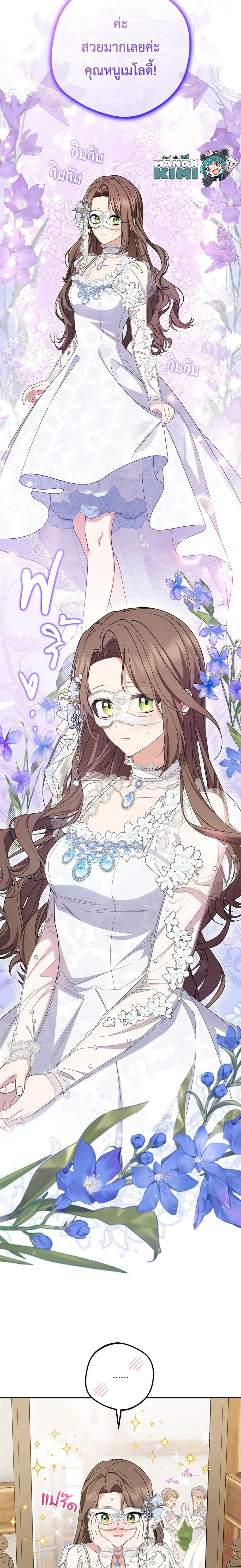 หน้าที่ 2