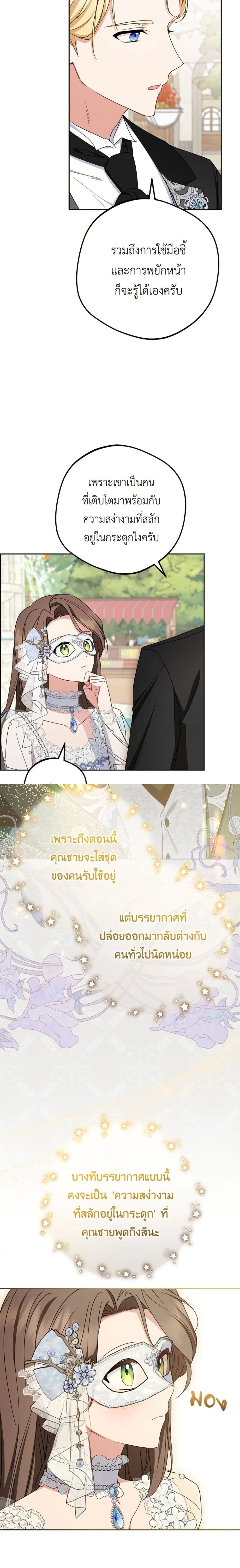 หน้าที่ 14