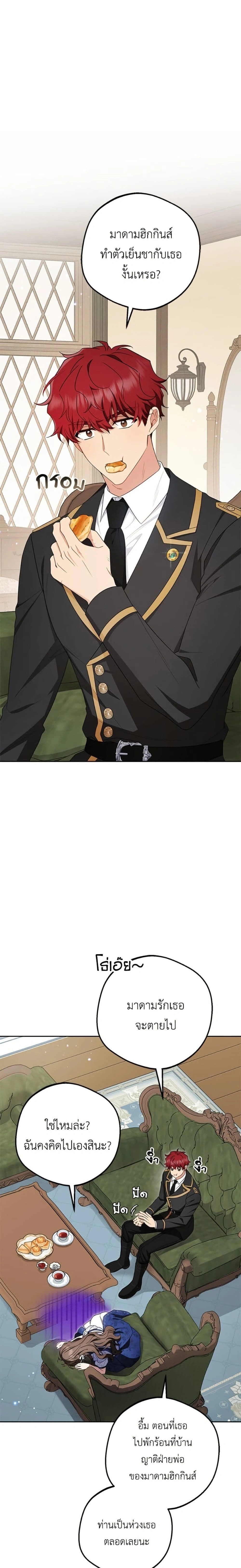หน้าที่ 14
