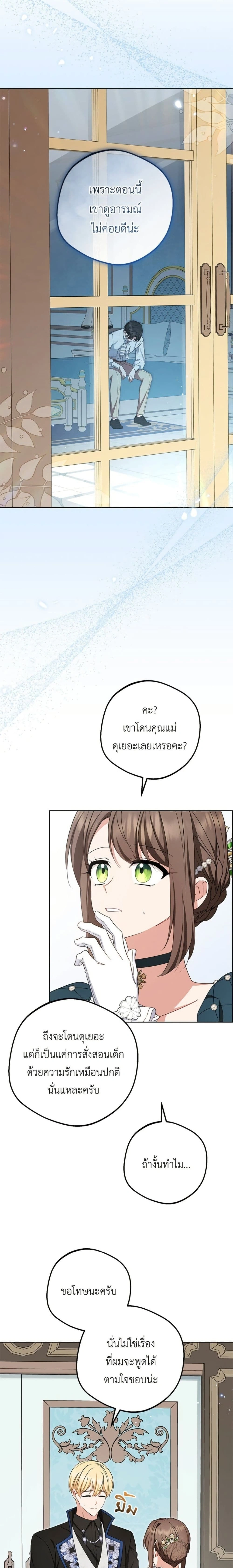 หน้าที่ 21