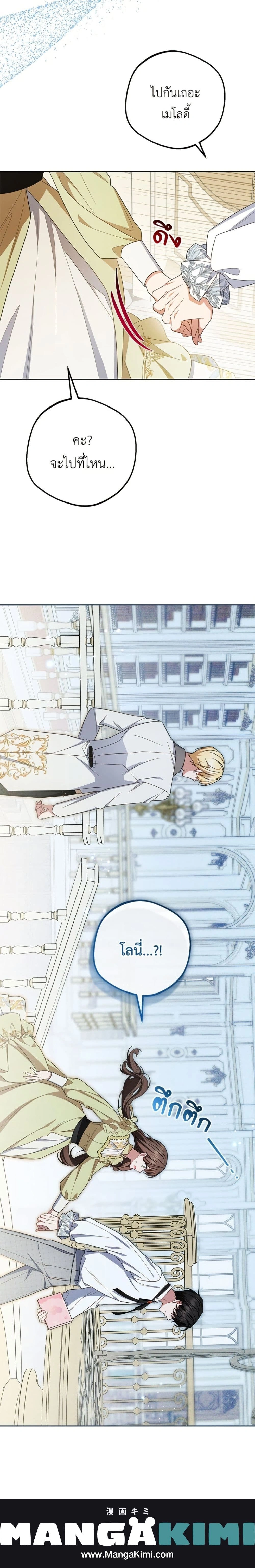 หน้าที่ 25