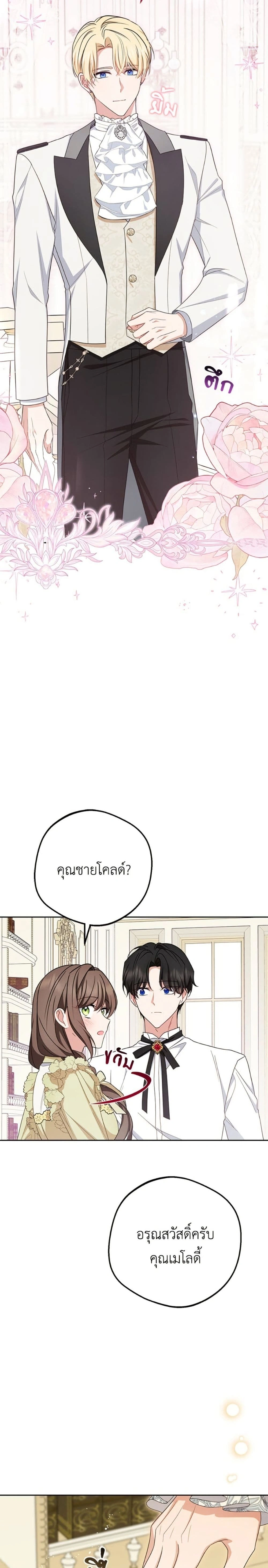 หน้าที่ 22