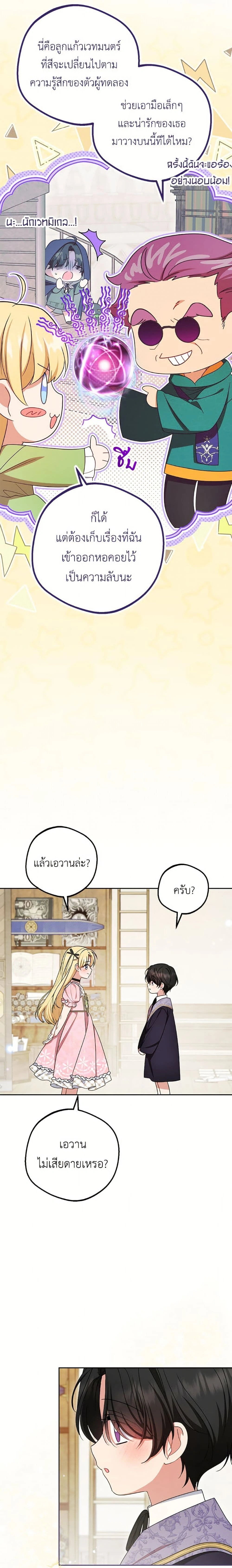 หน้าที่ 20