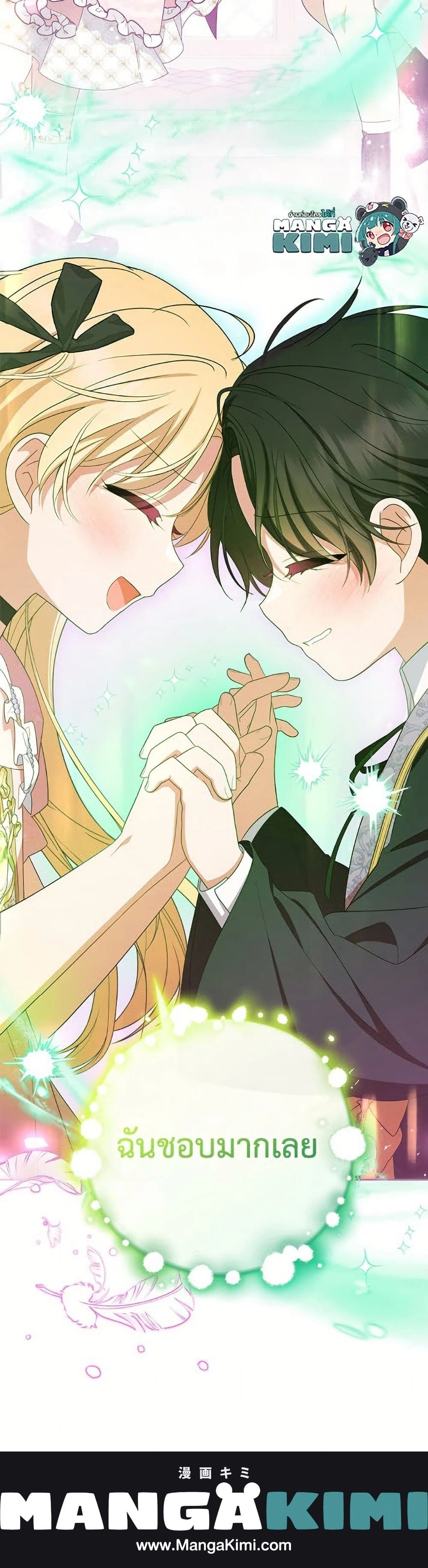 หน้าที่ 26