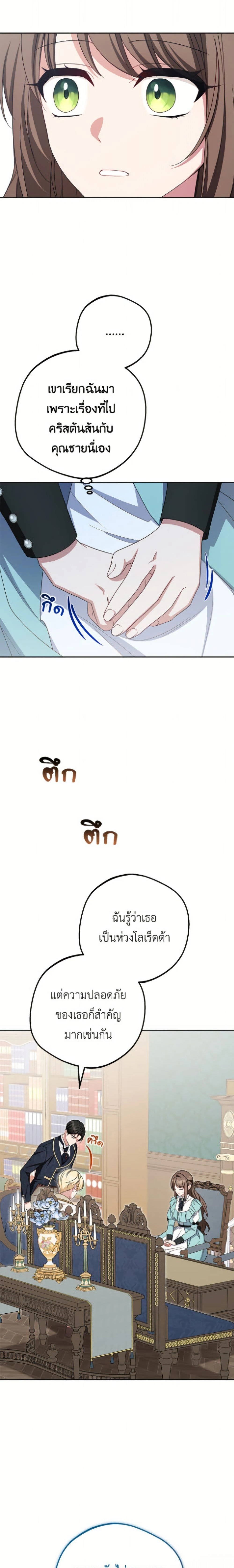 หน้าที่ 15