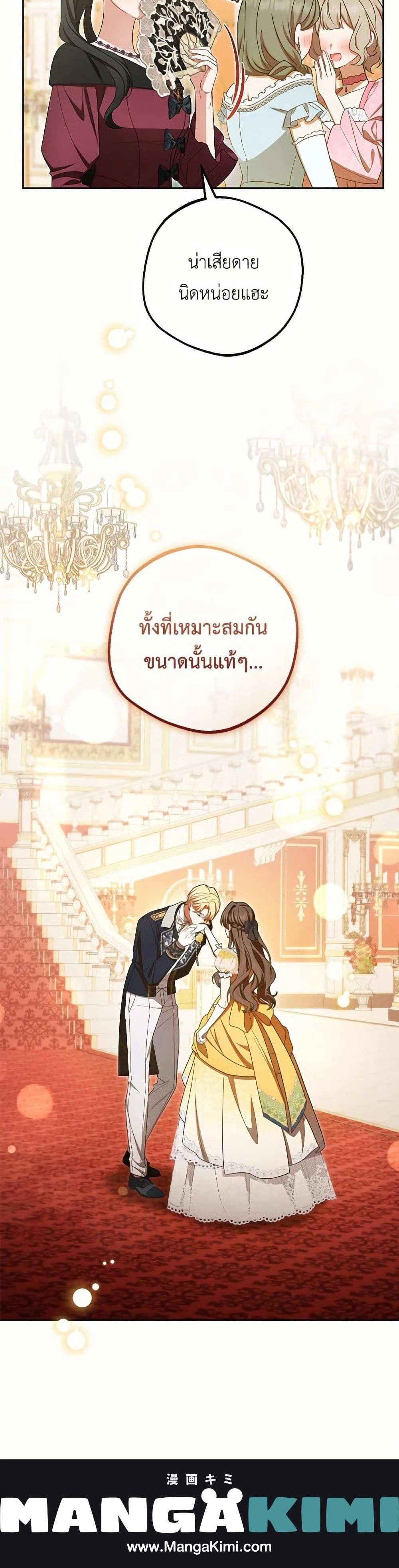 หน้าที่ 26