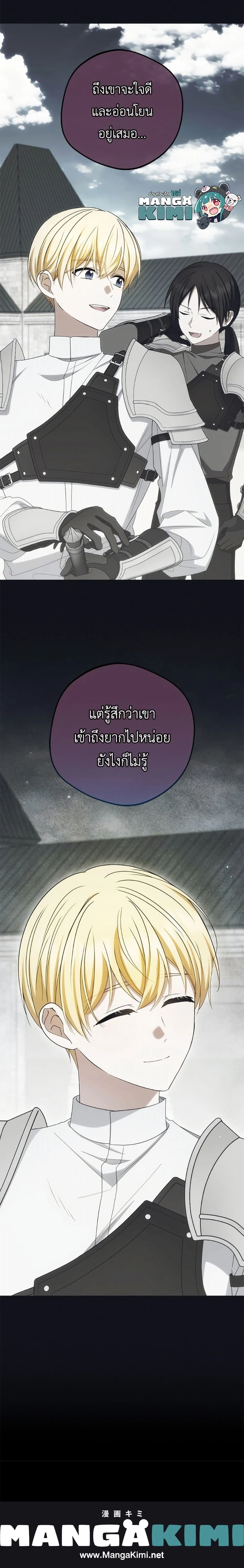 หน้าที่ 25