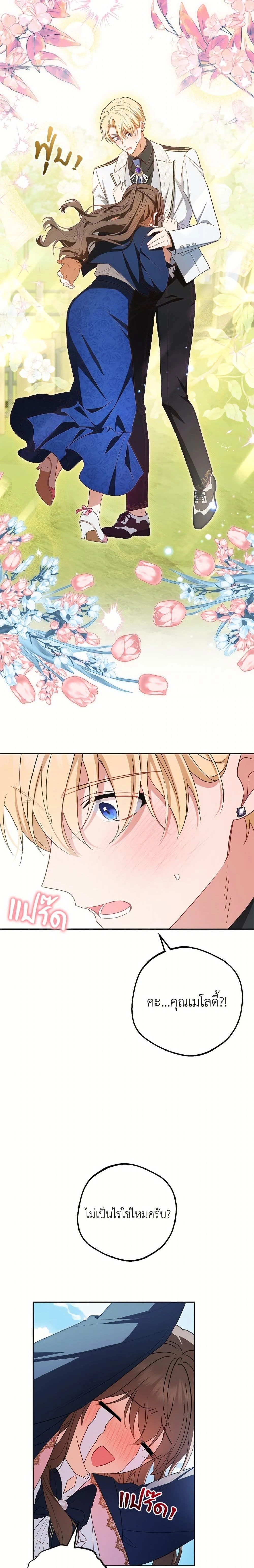 หน้าที่ 16