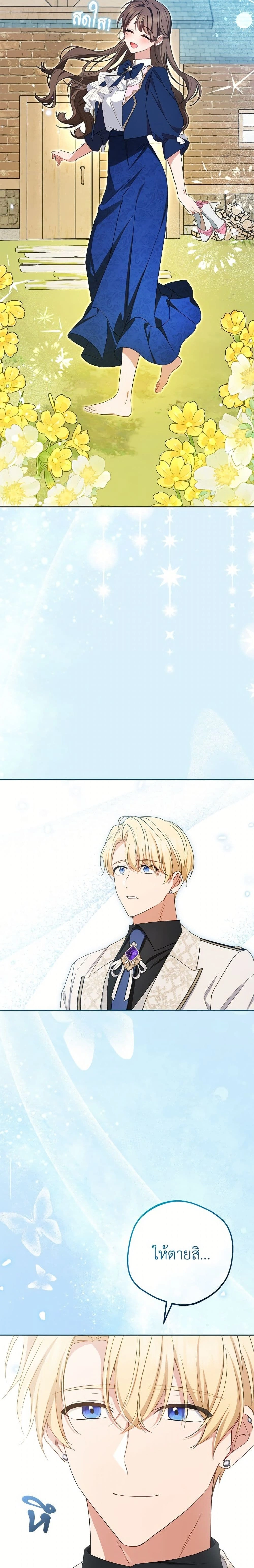 หน้าที่ 18