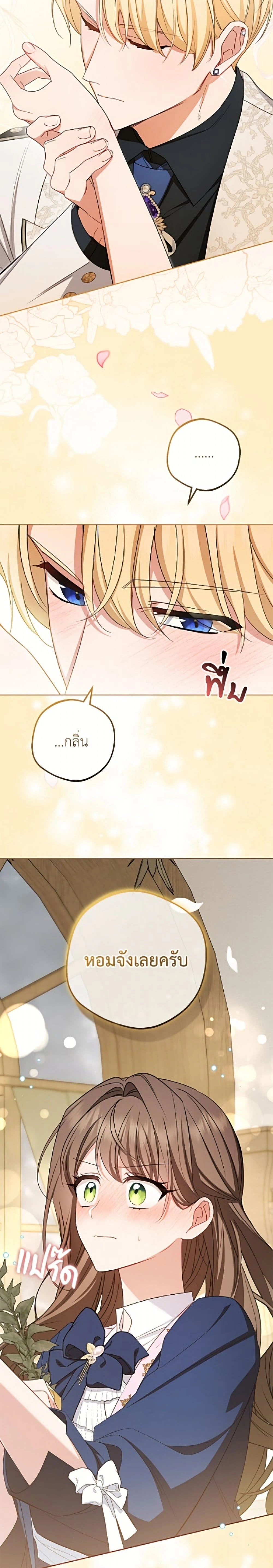 หน้าที่ 16