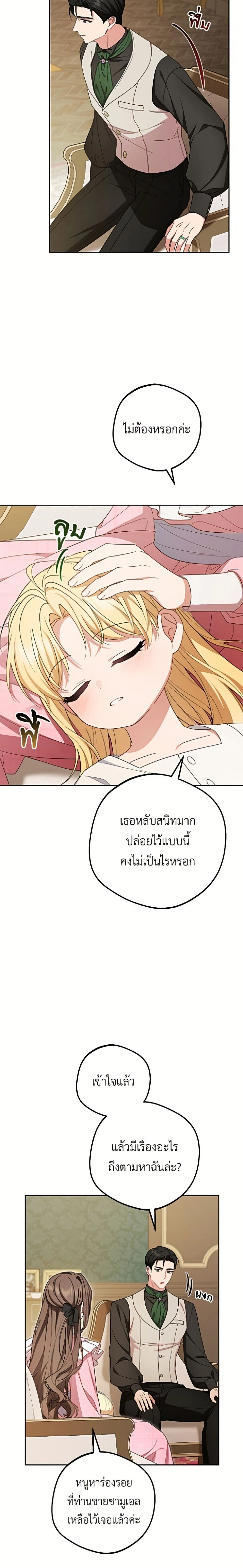 หน้าที่ 18