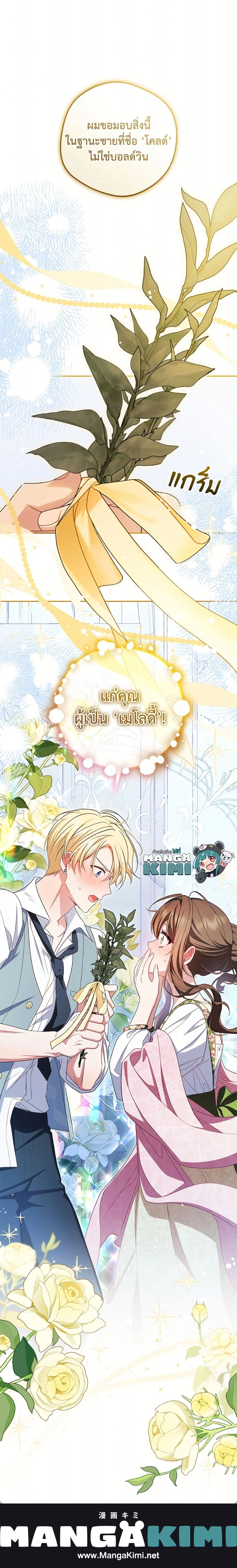 หน้าที่ 25
