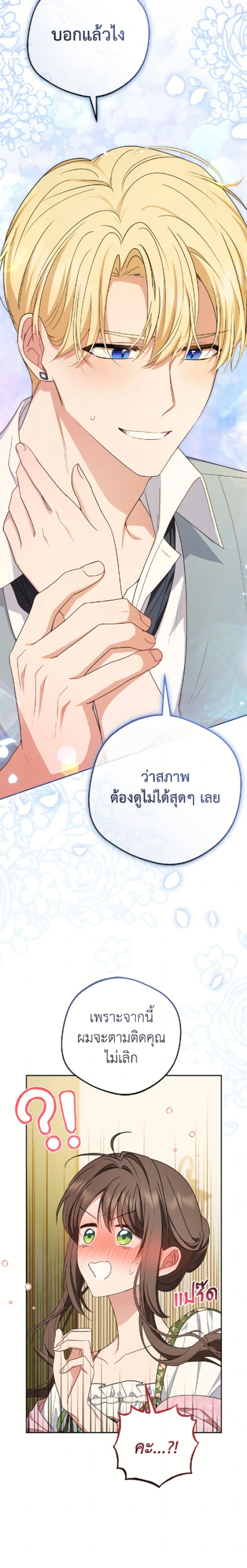 หน้าที่ 24