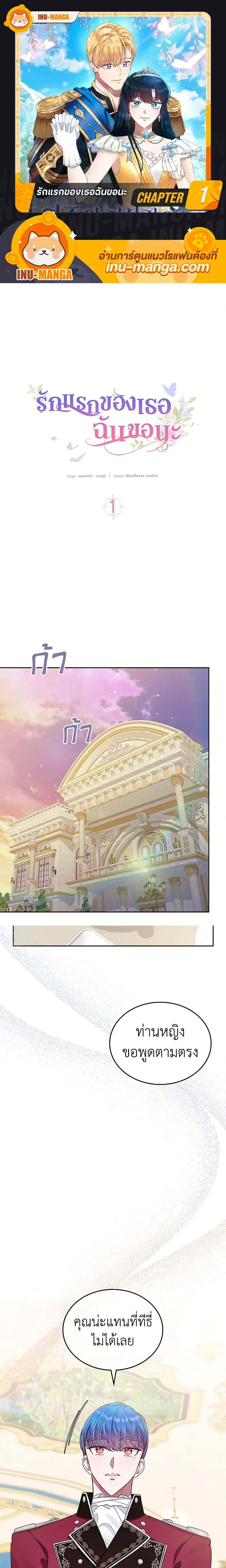 หน้าที่ 1