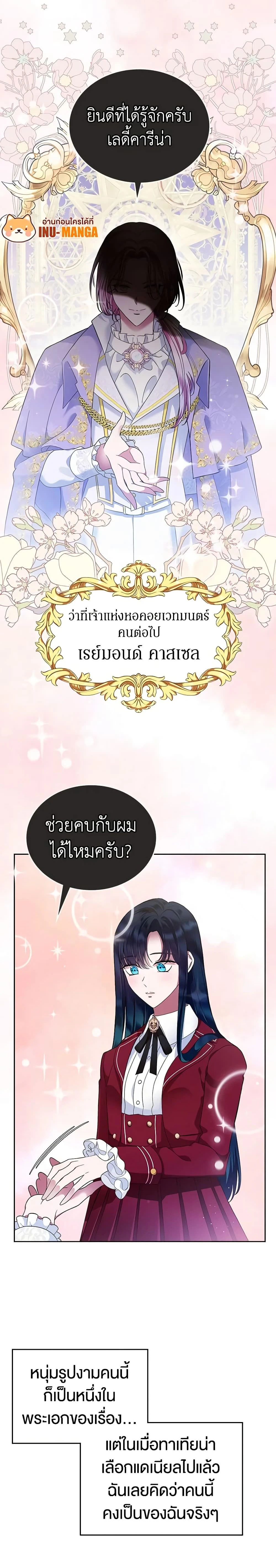 หน้าที่ 13