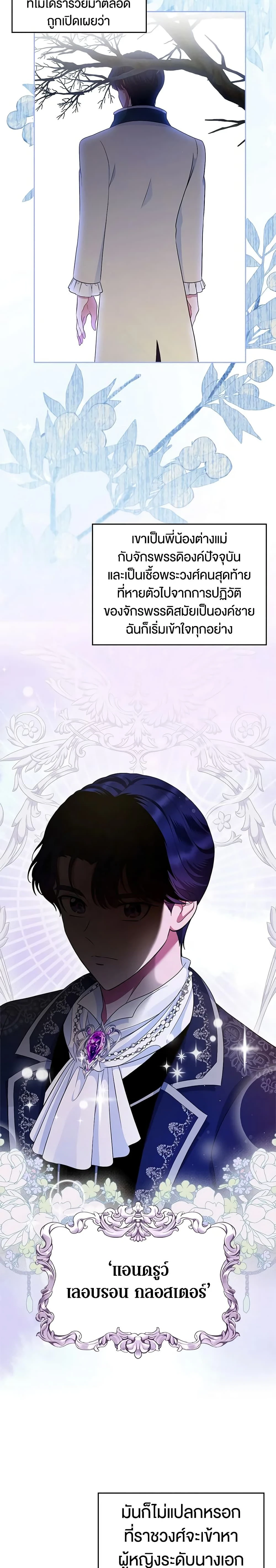 หน้าที่ 18