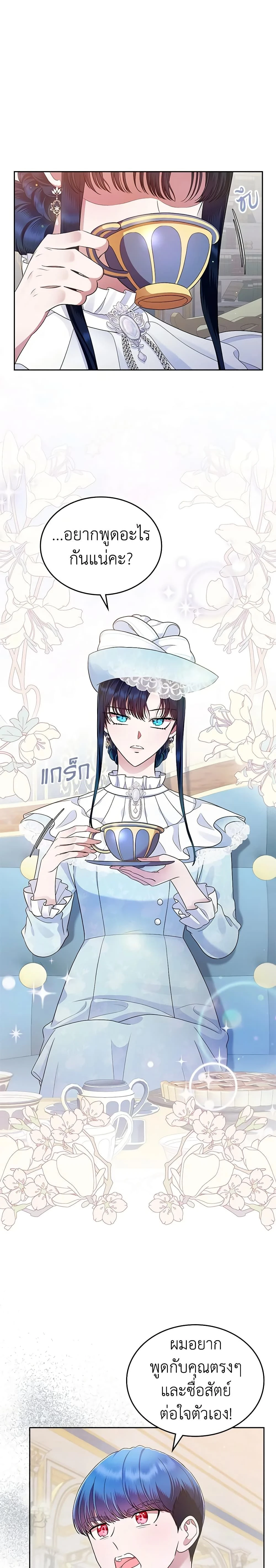 หน้าที่ 3