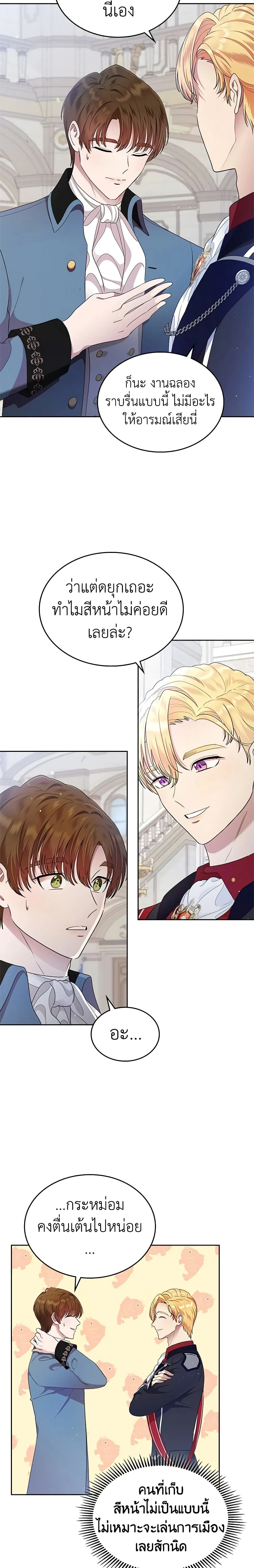 หน้าที่ 6