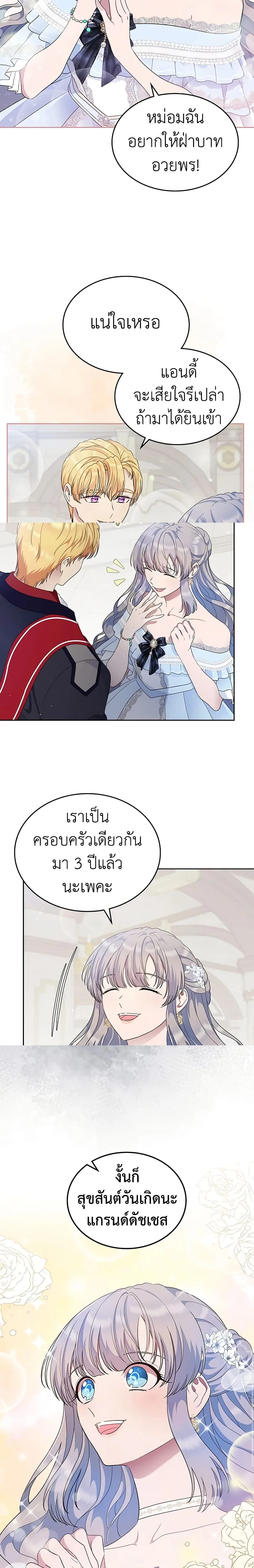 หน้าที่ 14