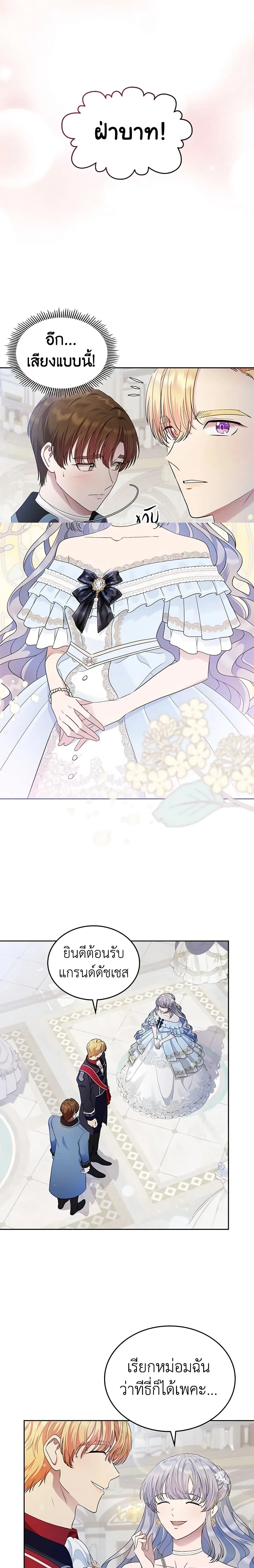 หน้าที่ 10