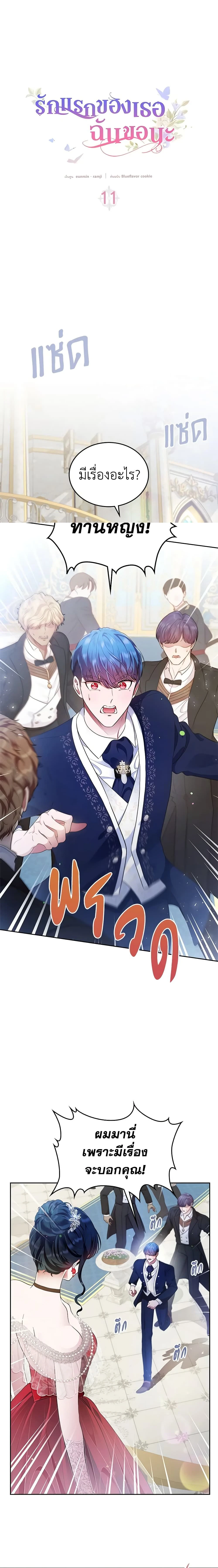 หน้าที่ 1