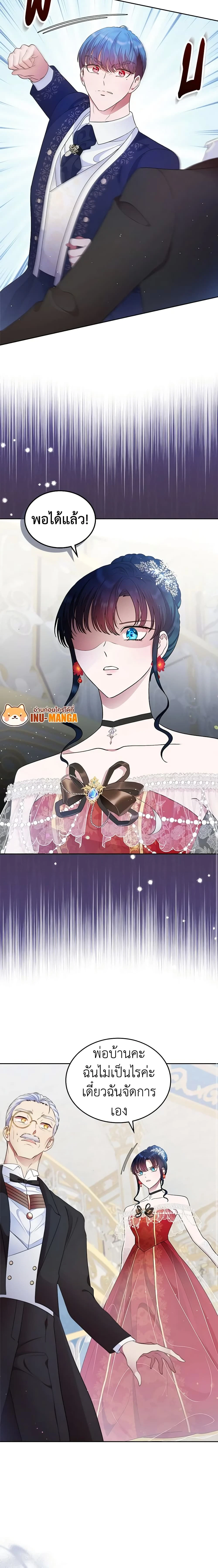 หน้าที่ 3