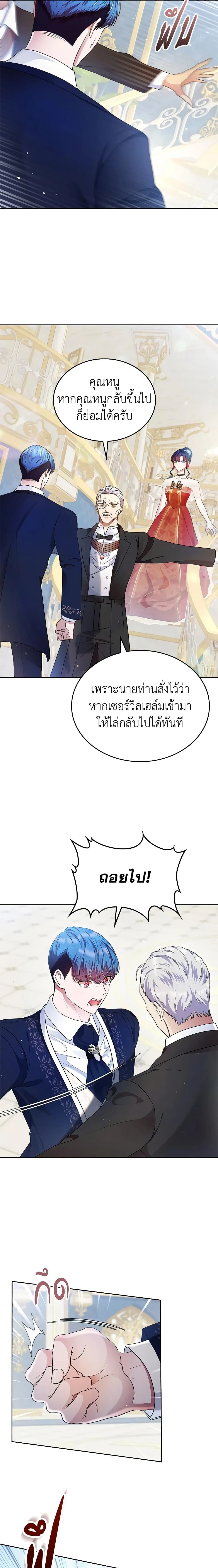 หน้าที่ 2