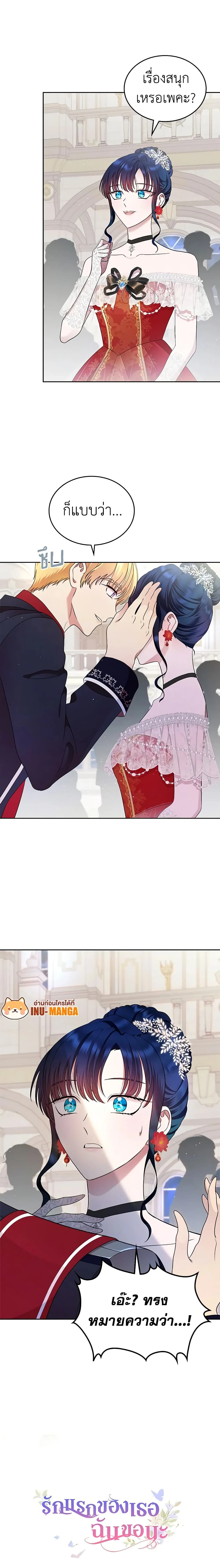 หน้าที่ 18