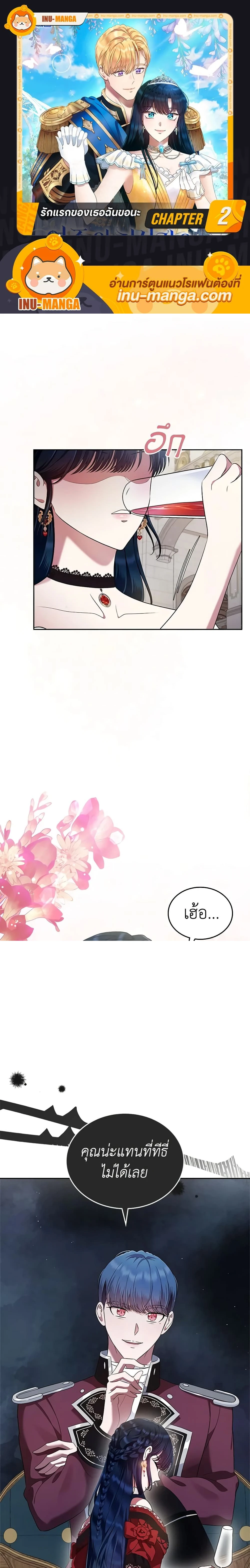 หน้าที่ 1