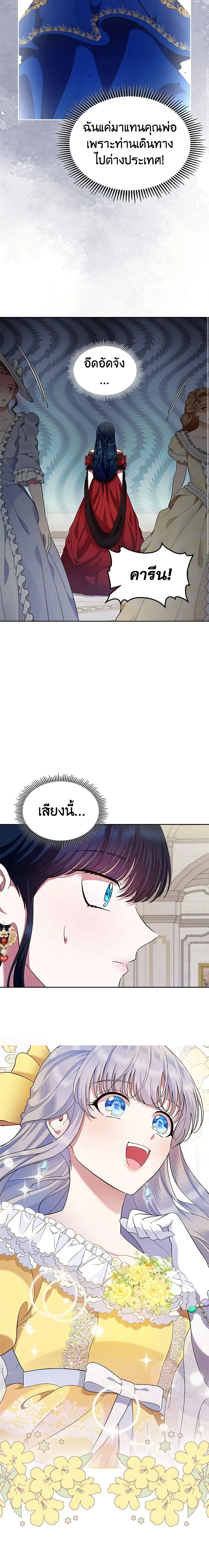 หน้าที่ 3