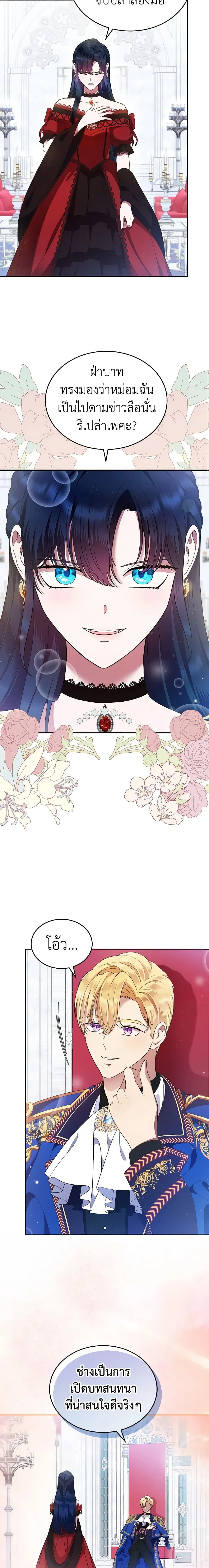 หน้าที่ 17