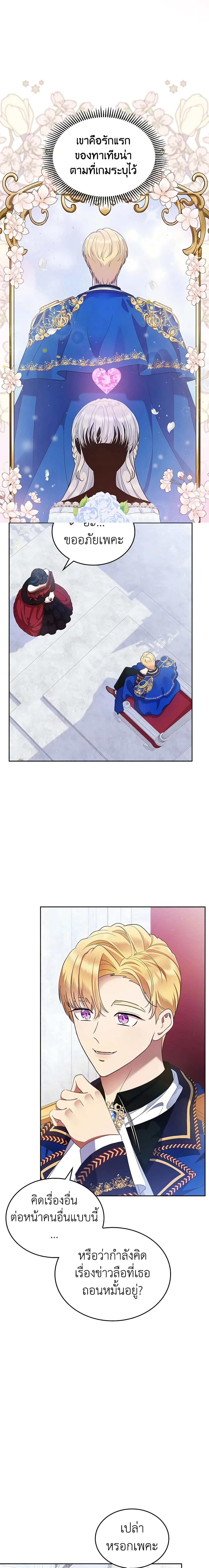 หน้าที่ 15