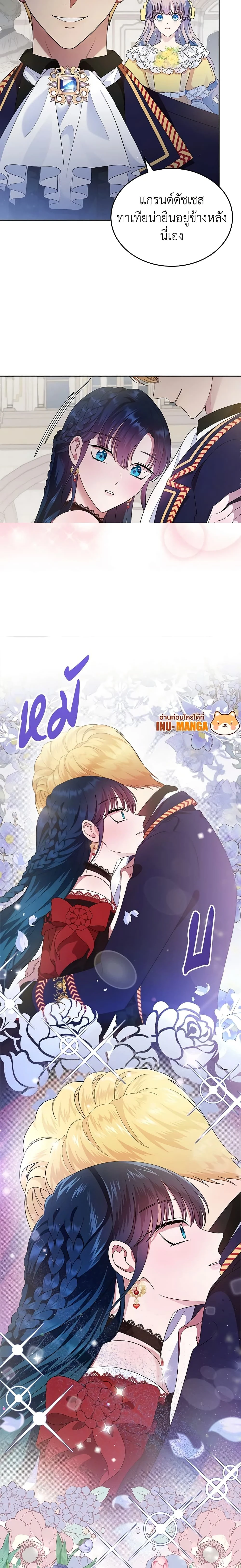 หน้าที่ 18