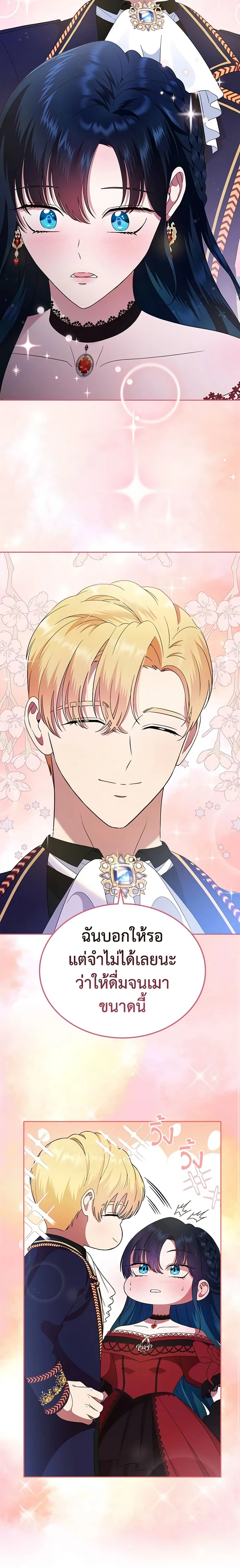 หน้าที่ 13