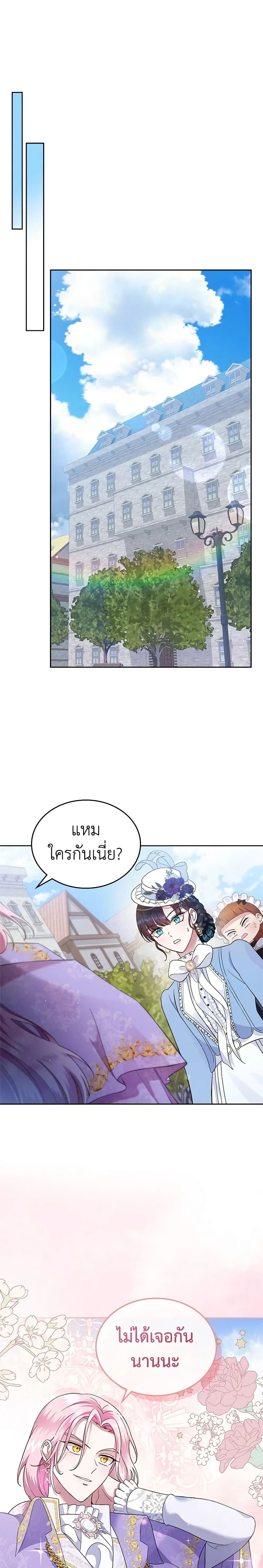 หน้าที่ 27