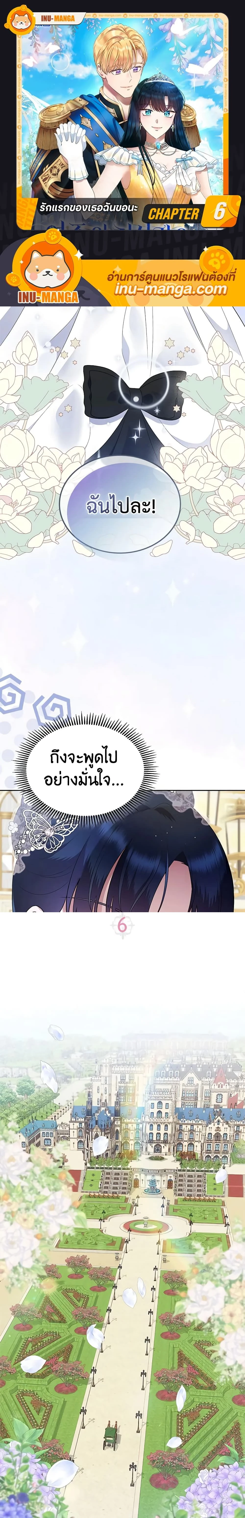 หน้าที่ 1