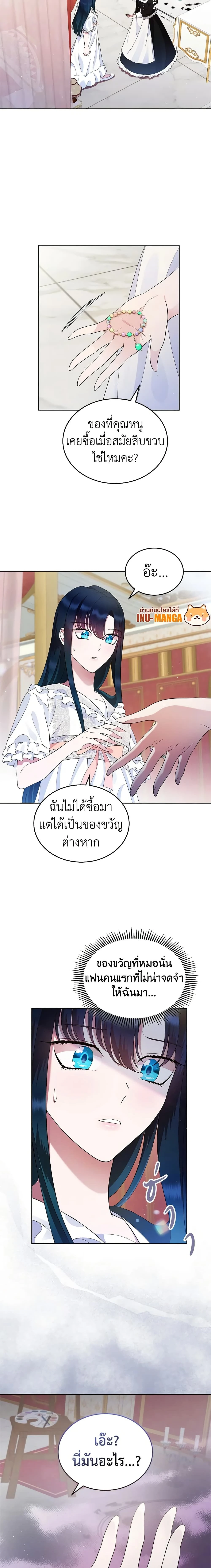 หน้าที่ 16