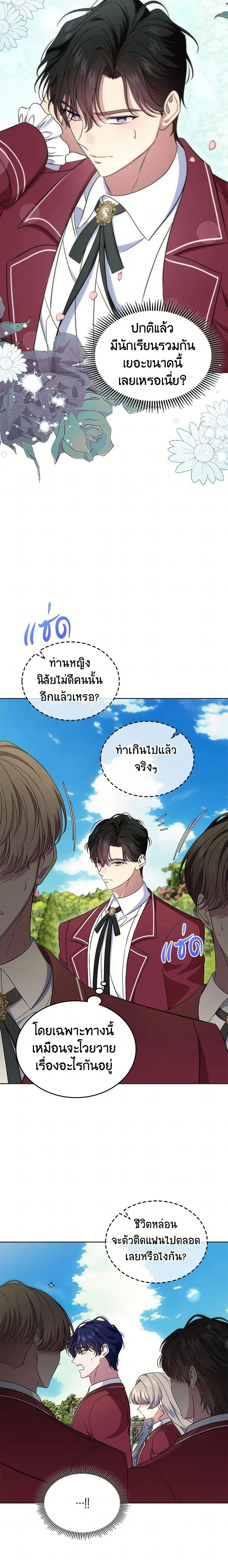 หน้าที่ 2