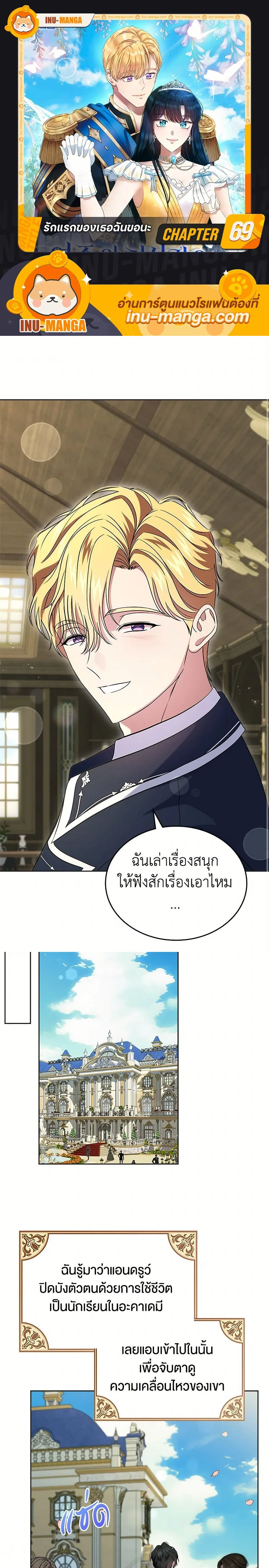 หน้าที่ 1